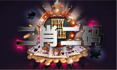 2020年生肖对照表属